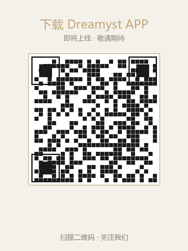 下载 Dreamyst APP